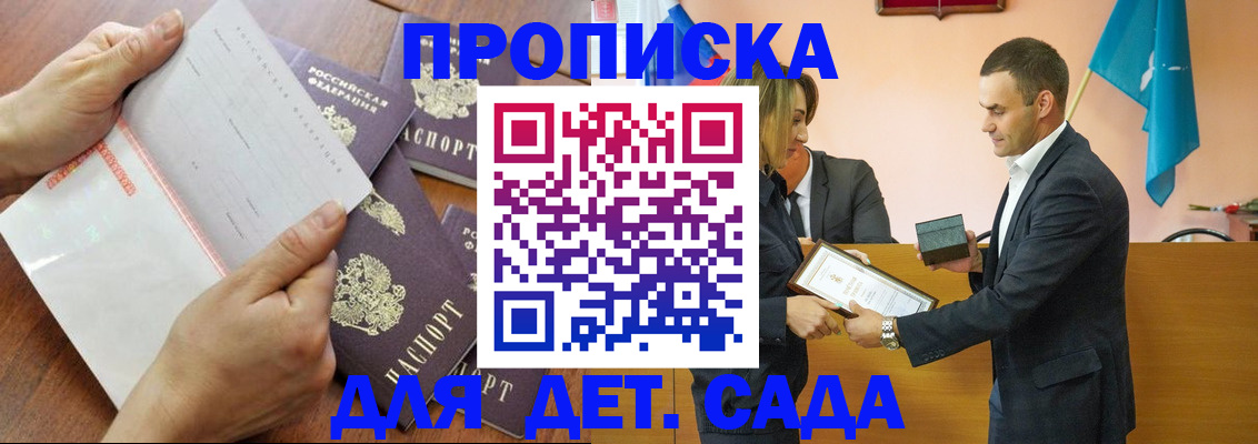 регистрация для школы в Чистополье